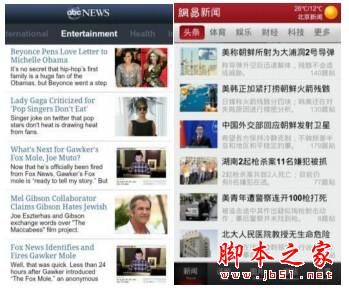 资讯类产品阅读列表的交互设计思考与经验分享