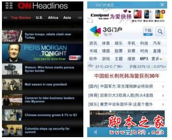 资讯类产品阅读列表的交互设计思考与经验分享