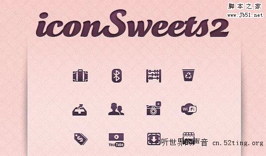 新鲜出炉的有用图标集25组 国外下载