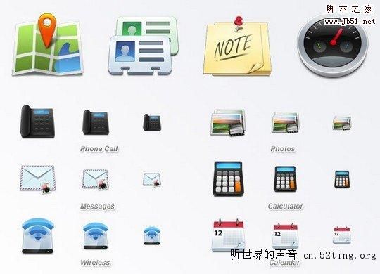 新鲜出炉的有用图标集25组 国外下载