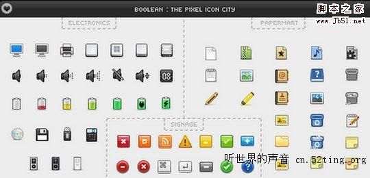新鲜出炉的有用图标集25组 国外下载