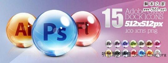 新鲜出炉的有用图标集25组 国外下载