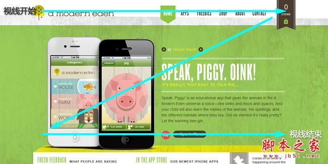 如何设计出高质量的网页 设计出高质量网页的心得(图文)