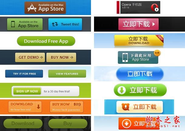 如何设计出高质量的网页 设计出高质量网页的心得(图文)