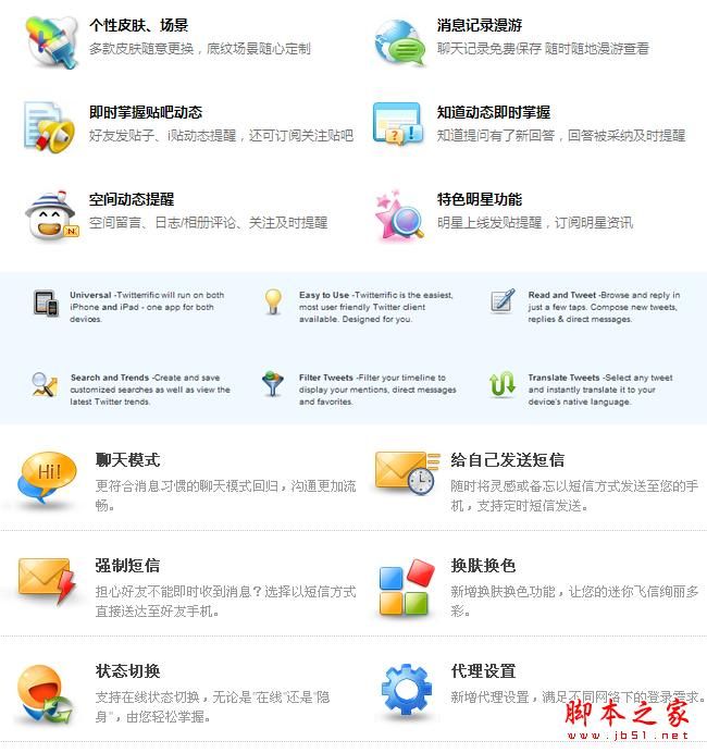 如何设计出高质量的网页 设计出高质量网页的心得(图文)