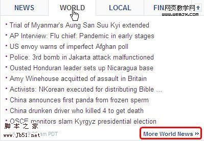 网页设计中的tab应用的两种类型