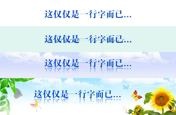 网页设计教程(8):网页层次和空间设计