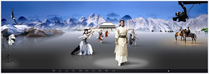 网页设计教程(8):网页层次和空间设计