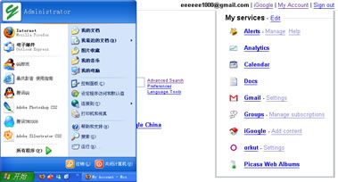 将来会比较流行的几种导航的方向
