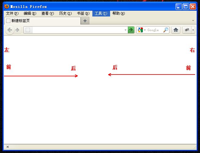 css浮动(float,clear)通俗讲解经验分享