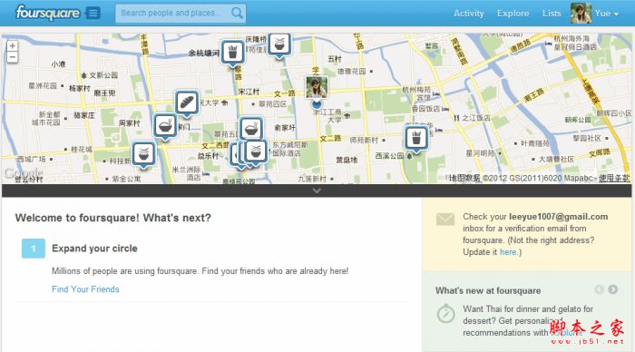 设计中不可忽略的产品状态之交互设计的分析