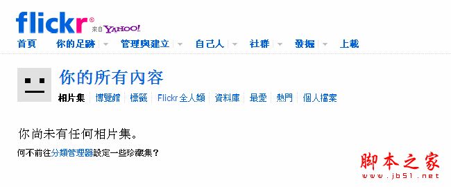 设计中不可忽略的产品状态之交互设计的分析
