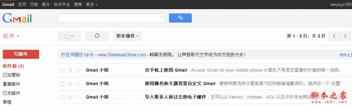 设计中不可忽略的产品状态之交互设计的分析
