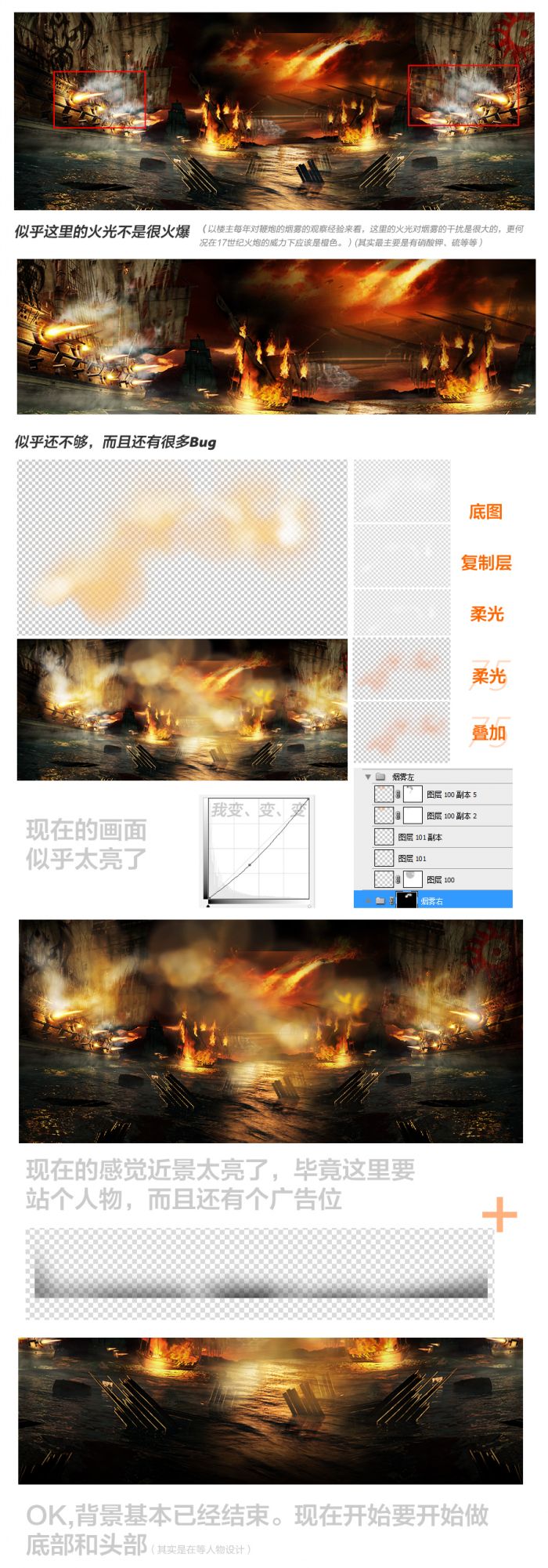 航海世纪官网设计思路分享