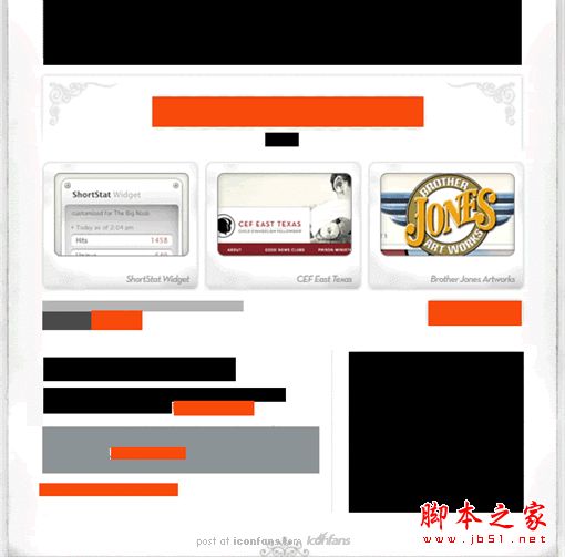 网页设计中设计出有层次感的界面的经验介绍