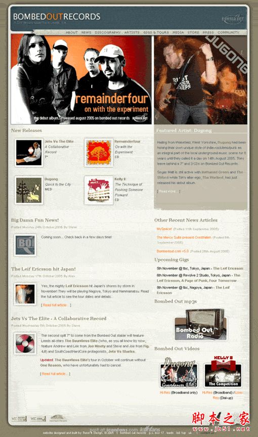 网页设计中设计出有层次感的界面的经验介绍