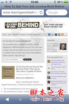 5个响应式设计不值得搞的原因(图文)