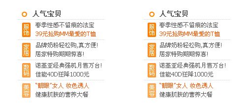 网站的视觉设计路径应顺应用户习惯