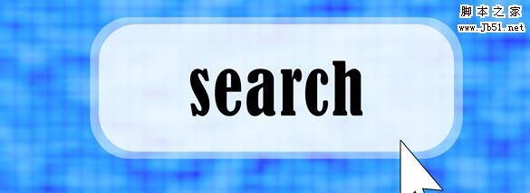 你需要知道的18个Web可用性原则