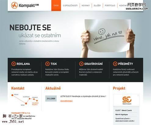 启发设计灵感发光有光泽的网站设计实例