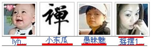 网页设计技巧:网页中英文混排行高问题