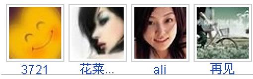 网页设计技巧:网页中英文混排行高问题