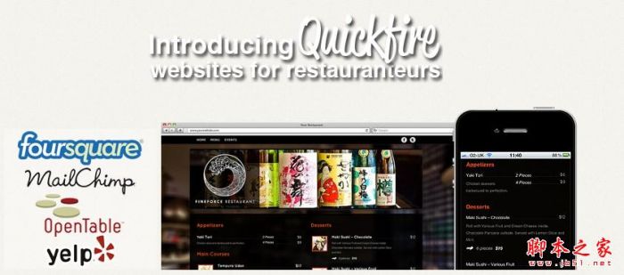 移动互联网时代：响应式网页设计已成为大势所趋