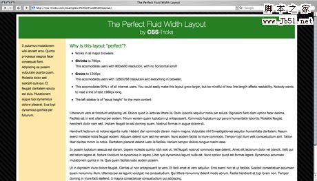 最佳网页宽度及其兼容实现方法