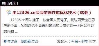 css样式的优先级究竟庞杂到什么程度