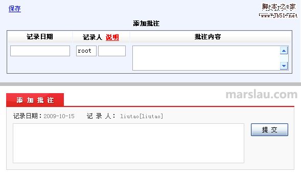 网页设计师学习网页设计的经验和技巧小结