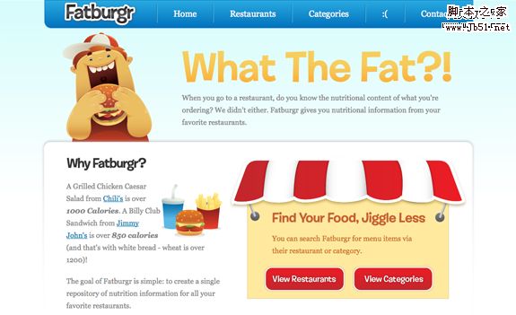 整洁漂亮的网页设计的4项原则