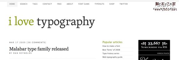 整洁漂亮的网页设计的4项原则