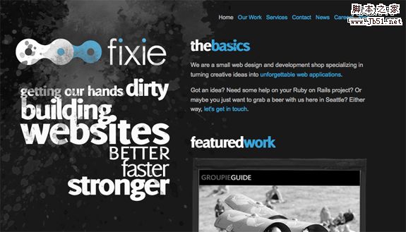 整洁漂亮的网页设计的4项原则