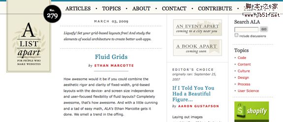 整洁漂亮的网页设计的4项原则