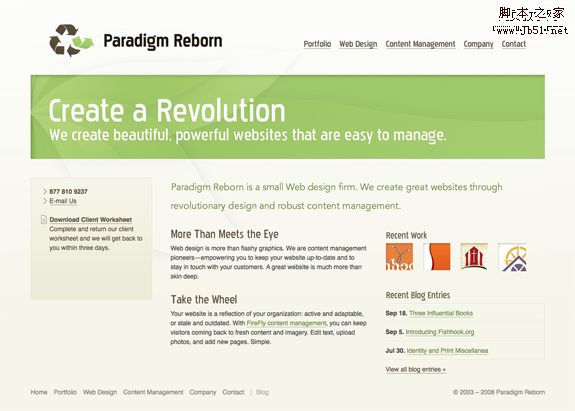 整洁漂亮的网页设计的4项原则