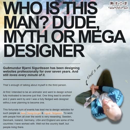 有创意的关于我们网页页面设计