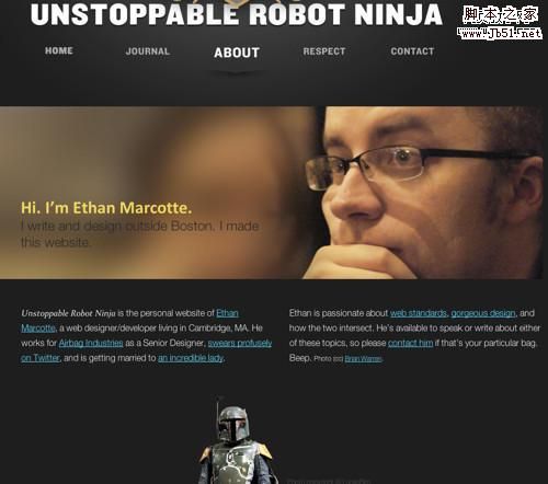 有创意的关于我们网页页面设计