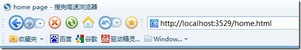 关于favicon.ico的两三事(最好就是放根目录)