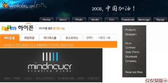 网页设计教程(3):设计步骤及思考