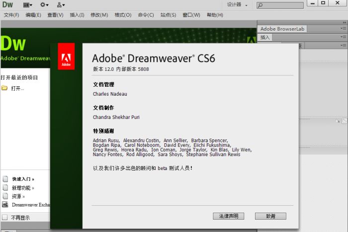 Bootstrap3.0学习笔记之栅格系统原理