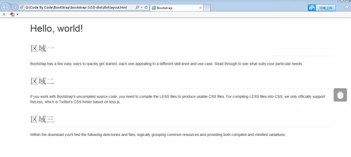 Bootstrap3.0学习笔记之栅格系统原理