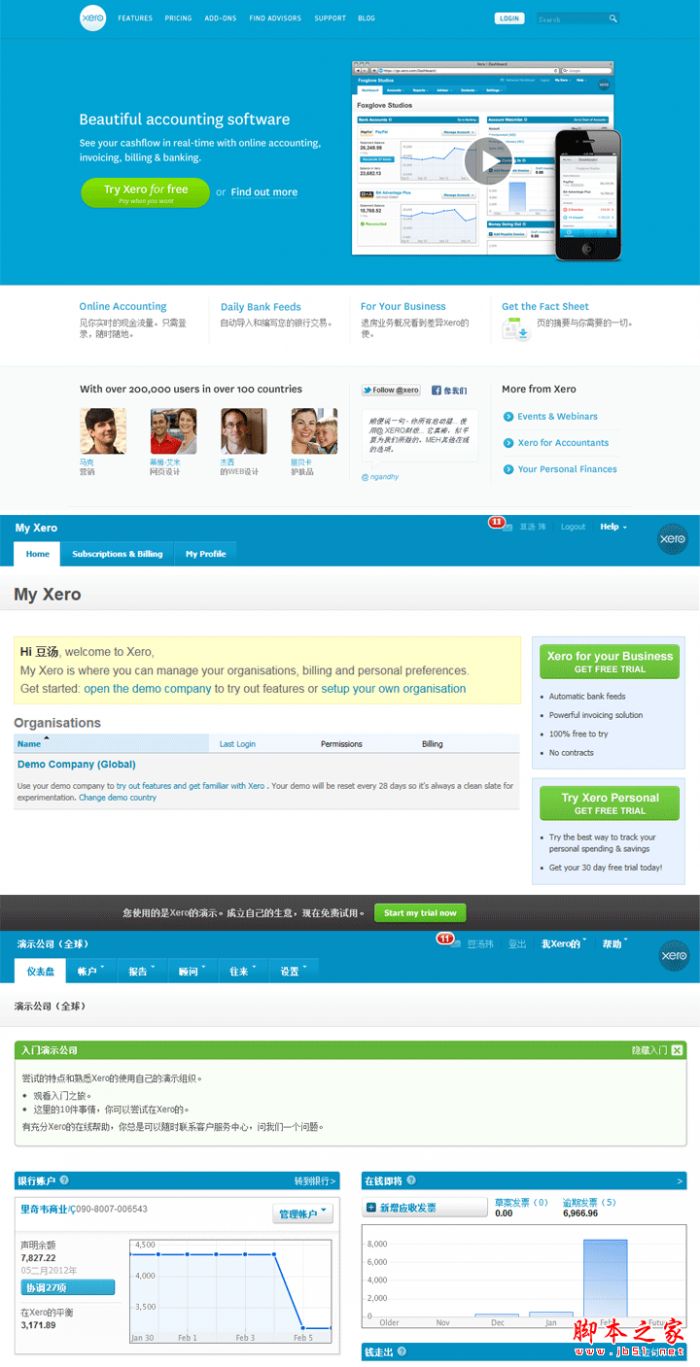 走进工具型网站 对工具型网站的释义及典型案例分析(图文)
