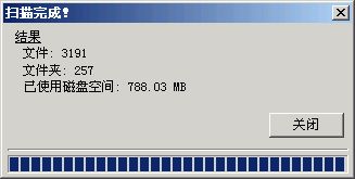 新手建站入门教程⑥：FlashFXP详细使用方法