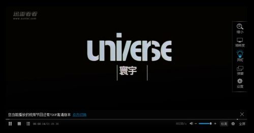 互联网网页设计中的仿生设计的简要介绍