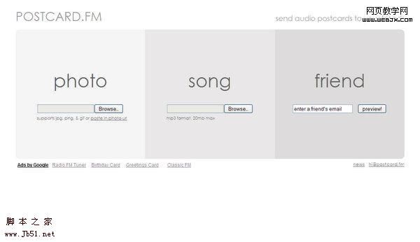 极尽简约的网站设计实例