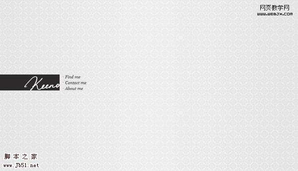 极尽简约的网站设计实例