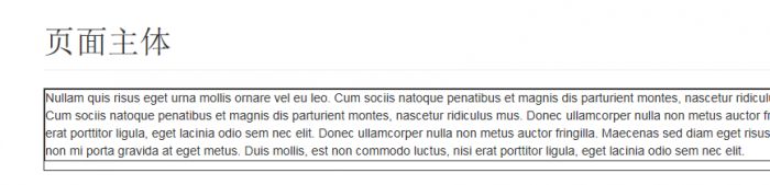 Bootstrap3.0学习笔记之页面布局