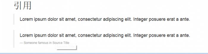 Bootstrap3.0学习笔记之页面布局