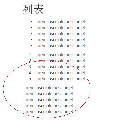 Bootstrap3.0学习笔记之页面布局