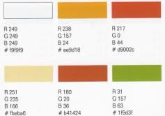 网页色彩性质的分类